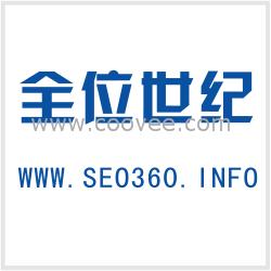北京網絡營銷與品牌營銷 打造網絡銷售的核心引擎