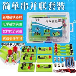 實(shí)驗(yàn)淘寶優(yōu)惠券匯總 教師精選教學(xué)演示用品的省錢全攻略