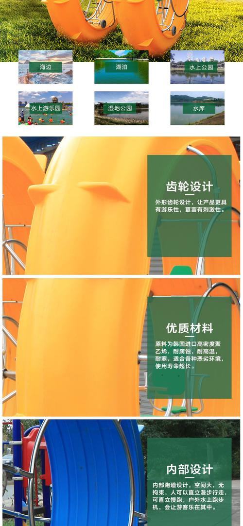 從工廠專利到戶外水上 腳踏產(chǎn)品的跨場景創(chuàng)新與教學(xué)演示方案