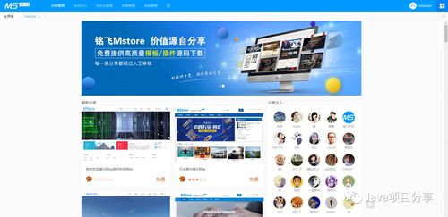 基于SpringBoot 的CMS系統(tǒng),拿去開發(fā)企業(yè)官網(wǎng)真香