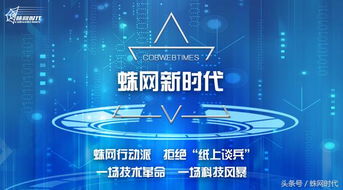 蛛網時代 bi應用是大勢所趨,助力企業(yè)發(fā)展