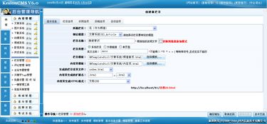 3 站內欄目,內容頁畫中畫設置 kesion 領先在線教育系統(tǒng) 知識付費系統(tǒng) 免費在線網校系統(tǒng)平臺 在線課堂系統(tǒng) 在線商城系統(tǒng) 在線考試系統(tǒng)及建站cms提供服務商 我們專注在線教育產品研發(fā)