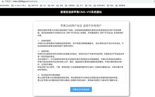 小白搭建在線視頻網站 寶塔 海洋cms