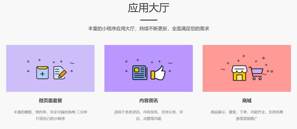 網站源碼軟件公司pbootcms模板網頁設計主題