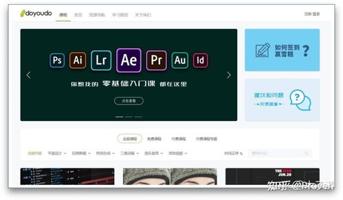 學生生活中絕對不能缺少的網站