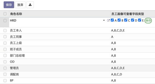odoo 14 cms 網站開發