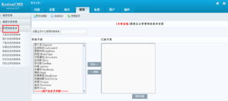 4.2 模型字段管理 kesion 領(lǐng)先在線教育系統(tǒng) 知識付費系統(tǒng) 免費在線網(wǎng)校系統(tǒng)平臺 在線課堂系統(tǒng) 在線商城系統(tǒng) 在線考試系統(tǒng)及建站cms提供服務(wù)商 我們專注在線教育產(chǎn)品研發(fā)