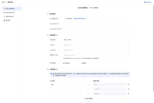 觀測云產品更新 視圖變量 儀表板 監控通知對象 日志索引等