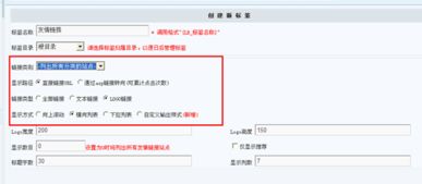 4.1.12 其它標簽 kesion 專注新教育技術服務商 在線教育系統 內容付費系統 免費在線網校系統平臺 在線課堂系統 知識付費系統 在線考試系統及建站cms提供服務商