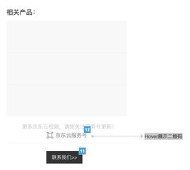 項目總結(jié) 大型pc官網(wǎng)視頻中心頁面改版