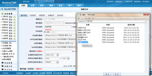 常見問題解析 kesion 領(lǐng)先在線教育系統(tǒng) 知識付費(fèi)系統(tǒng) 免費(fèi)在線網(wǎng)校系統(tǒng)平臺 在線課堂系統(tǒng) 在線商城系統(tǒng) 在線考試系統(tǒng)及建站cms提供服務(wù)商 我們專注在線教育產(chǎn)品研發(fā)