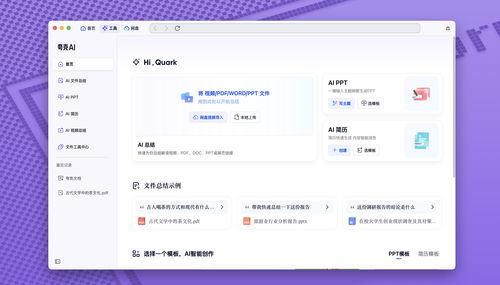 ai應用比拼,這個阿里的 年輕人 很能打