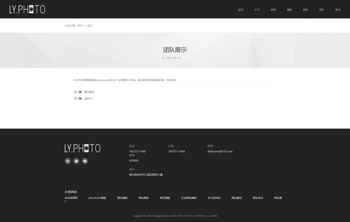 自適應手機端 響應式黑色風景攝影工作室網(wǎng)站pbootcms模板,個人寫真拍照網(wǎng)站源碼下載 浩沐資源網(wǎng) 資源網(wǎng)
