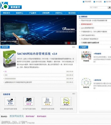 網(wǎng)站內(nèi)容管理圖片素材