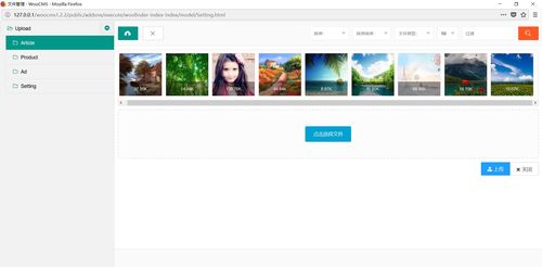 woocms 搭載tp5.1.37lts 超美顏值快速新版發(fā)布