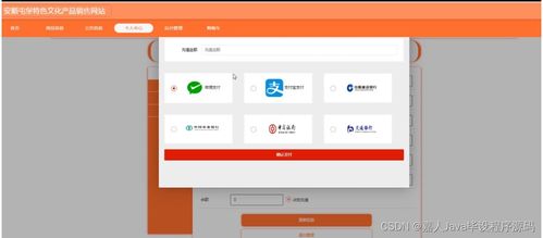 springboot安順屯堡特色文化產(chǎn)品銷售網(wǎng)站9xgw7 了解畢業(yè)設(shè)計的關(guān)鍵考慮因素