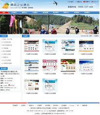 帝國CMS藍色企業網站 打造大氣專業的在線形象